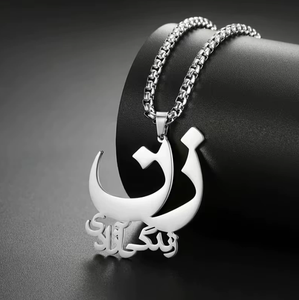 Collier avec poème persan en acier inoxydable pour femmes, pendentif Liberté Zan Zendegi Azadi, chaîne <span class=keywords><strong>de</strong></span> collier, bijoux, cadeau - Product Image 3