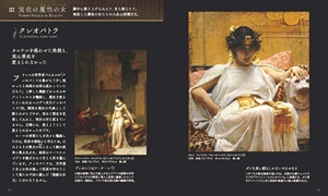 La serie Alchemist: Pinturas del Oeste Oscuro 2, Libros ilustrados de Mujer de la Naturaleza Demoníaca - Product Image 6