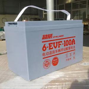 รถกอล์ฟไฟฟ้า Weliftrich 48V 4+2 ที่นั่ง 6 ที่นั่ง พร้อมผ้าคลุมกันฝน มอเตอร์ AC/DC - Product Image 4