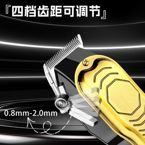 Cortadora de Pelo Profesional de 158 mm y 183 mm con Pantalla Digital, Motor sin Escobillas, Modelo Recargable para Salón de Belleza - Product Image 2