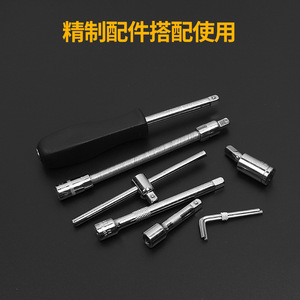 53-Piece Tool Kit 1/4 In <b>Socket</b> Set <b>Ratchet</b> Wrench Automotive Mechanical Repair Home Use - Product Image 4