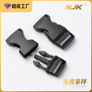 Hebilla de liberación lateral de plástico de 15 mm, ajustable, negra, para bolsos y mochilas - Product Image 5