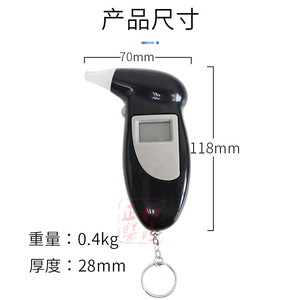 เครื่องตรวจวัดแอลกอฮอล์แบบพกพา Zhenghe ขนาด 118 มม. x 70 มม. x 28 มม. ใช้เซ็นเซอร์เซมิคอนดักเตอร์ ใช้ได้ทั้งในรถยนต์และที่บ้าน - Product Image 1