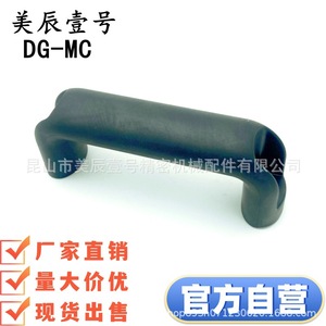 ดีจี-เอ็มซี - Product Image 5
