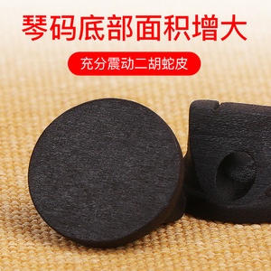 Puente de violín de madera sin recubrimiento, duradero, para piezas de instrumentos de cuerda - Product Image 4