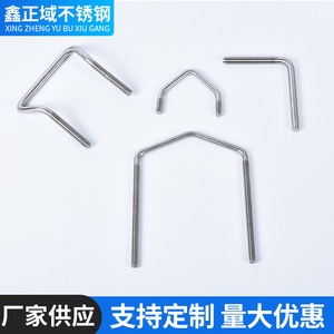 Pernos en U de Acero Inoxidable 304 M8 Cuadrados Pulidos, Piezas Personalizadas No Estándar - Product Image 2