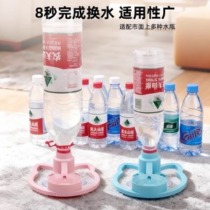 Portable Water Dispenser <b>Pump</b> Plastic <b>Manual</b> For Dog Pink And Blue - Product Image 5