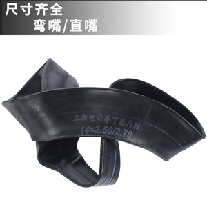 Chambre à air pour vélo électrique de 14 pouces, 14x2.125, valve en laiton haute résistance, étanchéité à l'air élevée, pour utilisation avec moteur à disque complet - Product Image 3