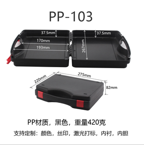 Maletín de Plástico Pequeño de Alta Calidad DF PP101 102 103 2L 2.5L 3L, Caja de Herramientas Rígida Negra con Espuma Personalizada - Product Image 2