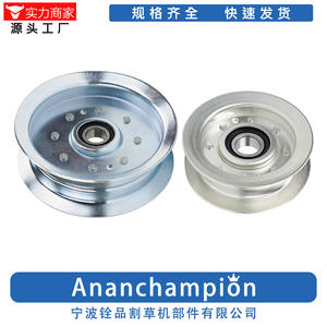 Ananchampion Ensemble de poulie de tondeuse à gazon GY22172+GY22082 A10649 pour pièces de tondeuse - Product Image 1