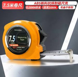 Ruban à mesurer professionnel en acier de haute précision avec logo personnalisé, 5m <span class=keywords><strong>10m</strong></span>, lame haute visibilité, retour automatique, boîtier en PVC ABS - Product Image 4