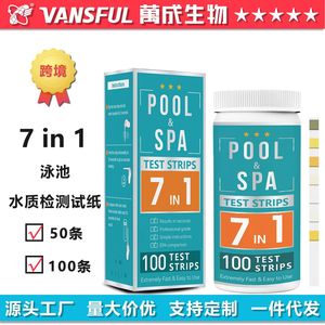 Bandelettes de test 7 en 1 pour piscines et spas, 100 unités, test rapide et facile de la qualité de l'eau pour piscines, spas, aquariums et bacs à poissons - Product Image 5