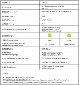 Conector de Desconexión Rápida Impermeable IP68, Enchufe de 2-5 Pines, 24A 450V, Conector de Cable Eléctrico con Junta Sellada - Product Image 4