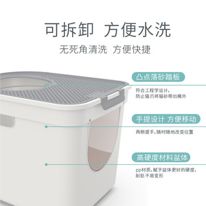 Cat Litter <b>Box</b> Rectangle Extra <b>Large</b> Capacity Splash Proof Odor Proof With Handle For Cat - Product Image 1