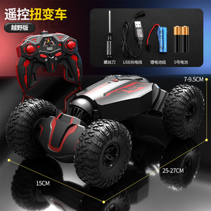 2.4G Double côté rouleau télécommande <span class=keywords><strong>course</strong></span> défendre extrême véhicule escalade jouet Rc Auto volant torsion cascadeur Rc voiture - Product Image 6