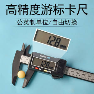 Calibrador Digital de 150 mm de Fibra de Carbono, Herramienta de Medición de Alta Precisión con Pantalla Digital para Joyería y Piezas Pequeñas - Product Image 5