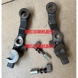 Soporte para Rodillo de Tinta, Accesorio para Imprenta Heidelberg L2.110.036F para Impresora Offset CD74 XL75 - Product Image 3