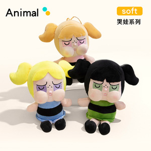Set di Peluche in Cotone delle <span class=keywords><strong>Powerpuff</strong></span> Girls, Morbidi Pupazzi e Portachiavi per Bambini - Product Image 6