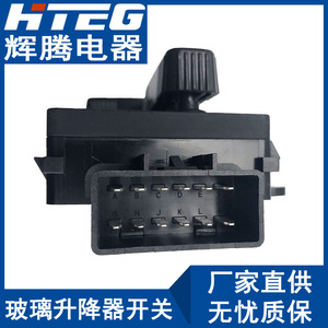 Interruptor de asiento eléctrico Gmc 12450166 izquierdo 12450254 derecho para reemplazo y reparación - Product Image 5