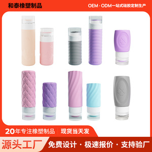 Bouteilles de distribution en silicone 60ml 90ml, qualité alimentaire, anti-fuite, forme cylindrique, nécessités quotidiennes, personnalisation - Product Image 5