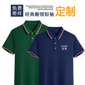 Camisetas Polo Personalizadas de Seda Helada con Cuello, Manga Corta, Transpirables, Uniformes de Trabajo para Oficina, Promoción, Color Sólido, Material de Algodón - Product Image 4