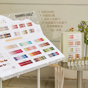 260 Colors UV <b>Nail</b> <b>Gel</b> Polish Large <b>Set</b> 15ml with LED Lamp Soak Off <b>Nail</b> Shop Exclusive Salon Manicure <b>Gel</b> Polish Kit - Product Image 5