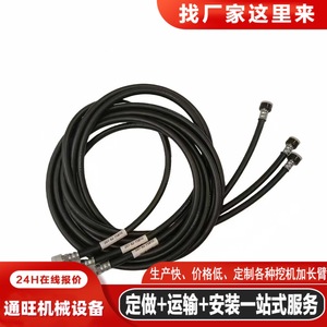 Tuyau hydraulique 208-62-72360 NBR, tube intérieur tressé en fil d'acier double couche, pour ligne pilote complète de véhicule PC - Product Image 2