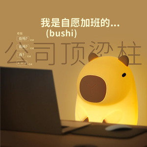 Cartoon LED Night <b>Light</b> Silicone Animal Shape Warm White USB Powered Bedside Lamp For Bedroom Ambient Lighting - Product Image 1