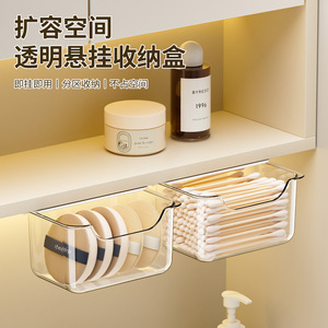 Acrylic <b>Drawer</b> <b>Storage</b> <b>Box</b> Transparent Hanging Cabinet Organizer For Bathroom Vanity Cosmetic <b>Storage</b> Rectangle Hook Type - Product Image 1