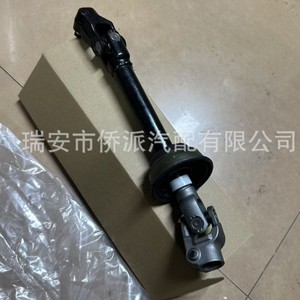 Eje de Dirección Toyota 45220-06150 para Avalon Camry 2012-2019, Pieza de Repuesto de Eje de Transmisión de Acero - Product Image 2