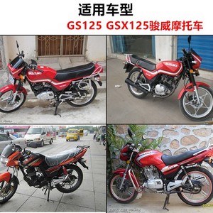 Palanca de cambio de marchas Gs125 para motocicleta Suzuki Kawasaki, pieza de repuesto duradera - Product Image 4