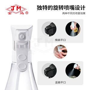 Rociador de aceite Jm de 330 ml, de calidad alimentaria, con botón de presión, herramienta de cocina para dispensar aceite. - Product Image 5