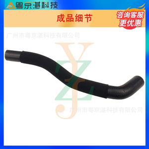 Tubo de agua para Walker Aurora Sport XJ XF LR006660 LR002836 C2S46478, pieza de repuesto de manguera de refrigerante de goma - Product Image 4