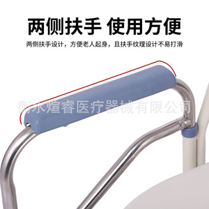 Silla de baño 802 plegable, impermeable, portátil, para personas mayores, embarazadas, uso doméstico - Product Image 4