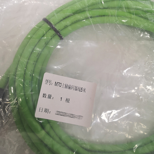 Câble d'encodeur pour moteur de broche Mitsubishi M70 - Product Image 5