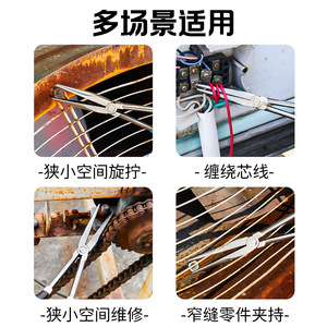 Electrician's Special Needle Nose Pliers Set 1/4 In Jaw Industrial Grade Chrome Vanadium Steel Multifunctional Extended Tip - Product Image 3