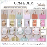 Grand sac fourre-tout en paille rayée personnalisé avec poignées en PU multicolores, personnalisable, pour la plage, l'été, les voyages, le shopping, un cadeau pour femmes