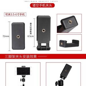 Mobile Phone Live Streaming Stand Accessories Metal <b>Gimbal</b> Three <b>Camera</b> Clip Quick Release Universal Mount - Product Image 3