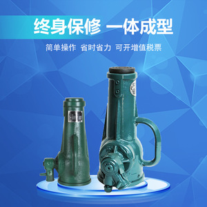 Gato espiral Jia Ding de 50T y 435-685mm de altura para ingeniería y reparación de automóviles - Product Image 2