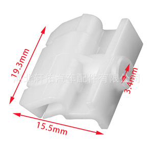 Xuanyou Auto Parts Roof Drainage Channel <b>Clip</b> A0029946545 for Mercedes-Benz <b>E</b> C S Class W124 W201 - Product Image 1