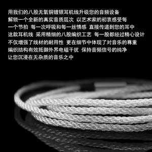 Cable de audio trenzado de 8 hilos de cobre sin oxígeno, chapado en plata, tipo C, 1.2M, cable de repuesto para auriculares HIFI, macho a macho - Product Image 4