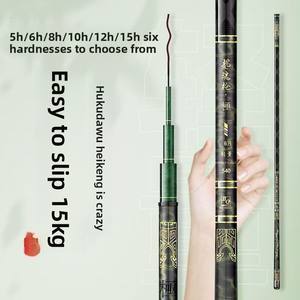 5H6H8H10H12H15H Noir Pit Fly Fond <span class=keywords><strong>Canne</strong></span> <span class=keywords><strong>À</strong></span> Pêche Action RAPIDE Ultra Léger Ultra Dur <span class=keywords><strong>Canne</strong></span> <span class=keywords><strong>À</strong></span> Carpe 28 Réglable 19 Complète - Product Image 2