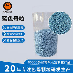 Masterbatch PET bleu personnalisé pour film soufflé universel, masterbatch colorant plastique haute concentration et écologique - Product Image 5