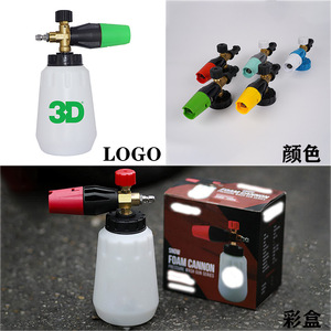 All <b>Copper</b> Wide Mouth Foam Pot For Car Cleaning Compatible With Krcher Lava Lich High Pressure <b>Washers</b> - Product Image 4