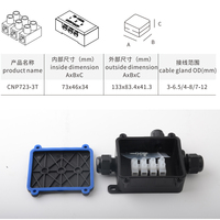 3 voies une entrée et deux sorties IP68 extérieur étanche à la poussière connecteur de câble électrique boîte de jonction