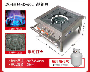 Brûleur de wok commercial chinois pour restaurants, cuisinières à gaz commerciales, brûleur à gaz haute pression - Product Image 2