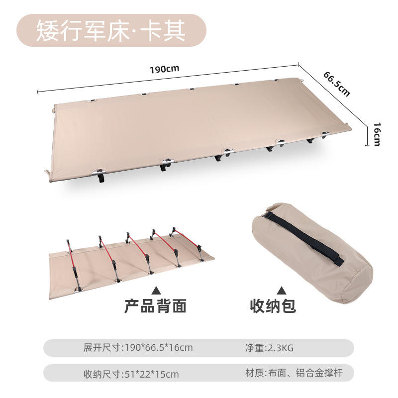 ทรงเตี้ย - สีกากี - กรอบสีแดง (ไม่มีกระเป๋าด้านข้าง)