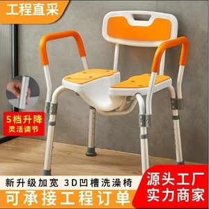 Chaise de douche Hundred-year Grace 532x572x698mm en alliage d'aluminium pliable avec coussin ergonomique pour personnes âgées et femmes enceintes - Product Image 4