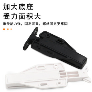 Denite Cabinet <b>Door</b> Spring Loaded Push To Open Mechanism Plastic Self Opening Device For Wardrobe Drawer - Product Image 5