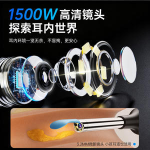 Ensemble complet d'outils de nettoyage des oreilles à domicile avec application visuelle intelligente H8 Earpick incluse - Nouveau produit de commerce électronique transfrontalier - Product Image 6